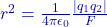 r^2 = \frac{1}{4\pi\epsilon_0} \frac{|q_1 q_2|}{F}
