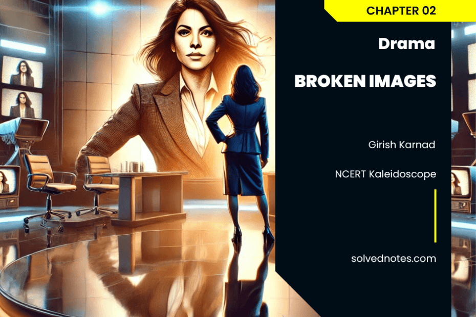 Broken Images by Girish Karnad